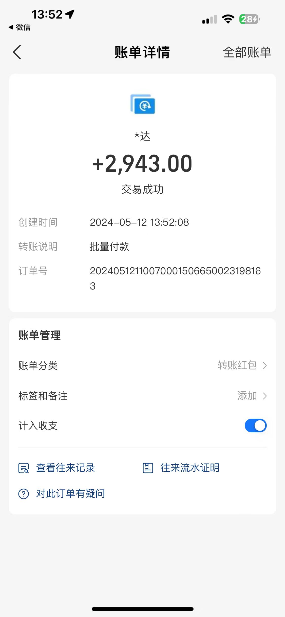 （10475期）海外联盟装机 单窗口日收益15.8 变现20000+ 野路子玩法（4）