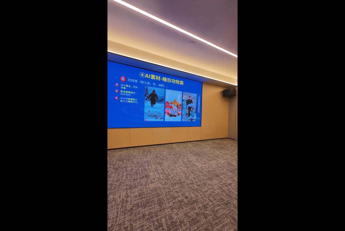 铁甲有好招·2026年全域素材破局线下课(3月30-31日广州)（2）