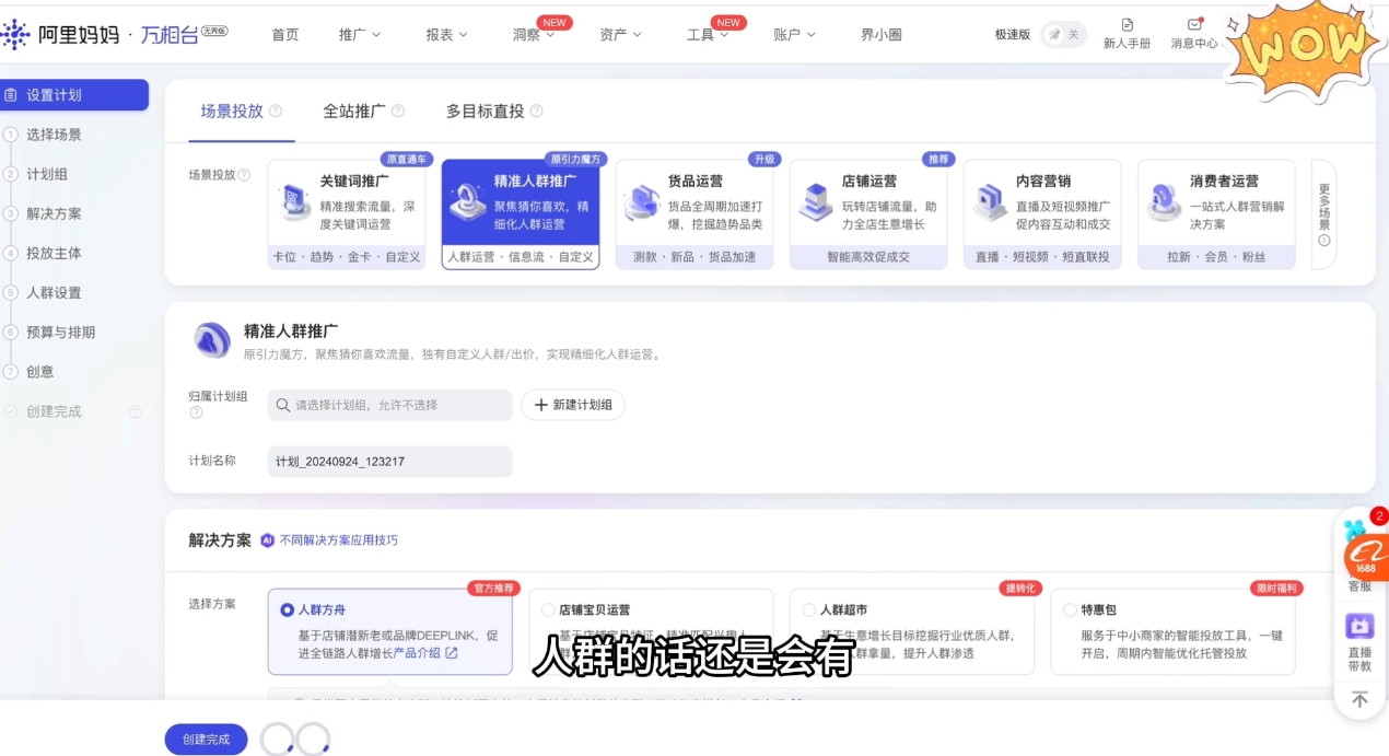 大猫淘差价课程(更新2026)（2）