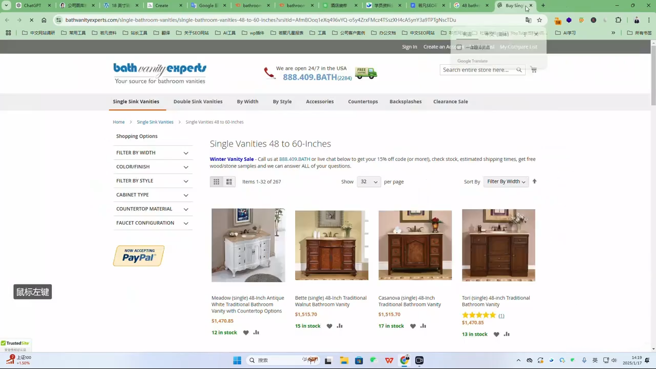 若凡老师·谷歌SEO实操课(更新)（2）