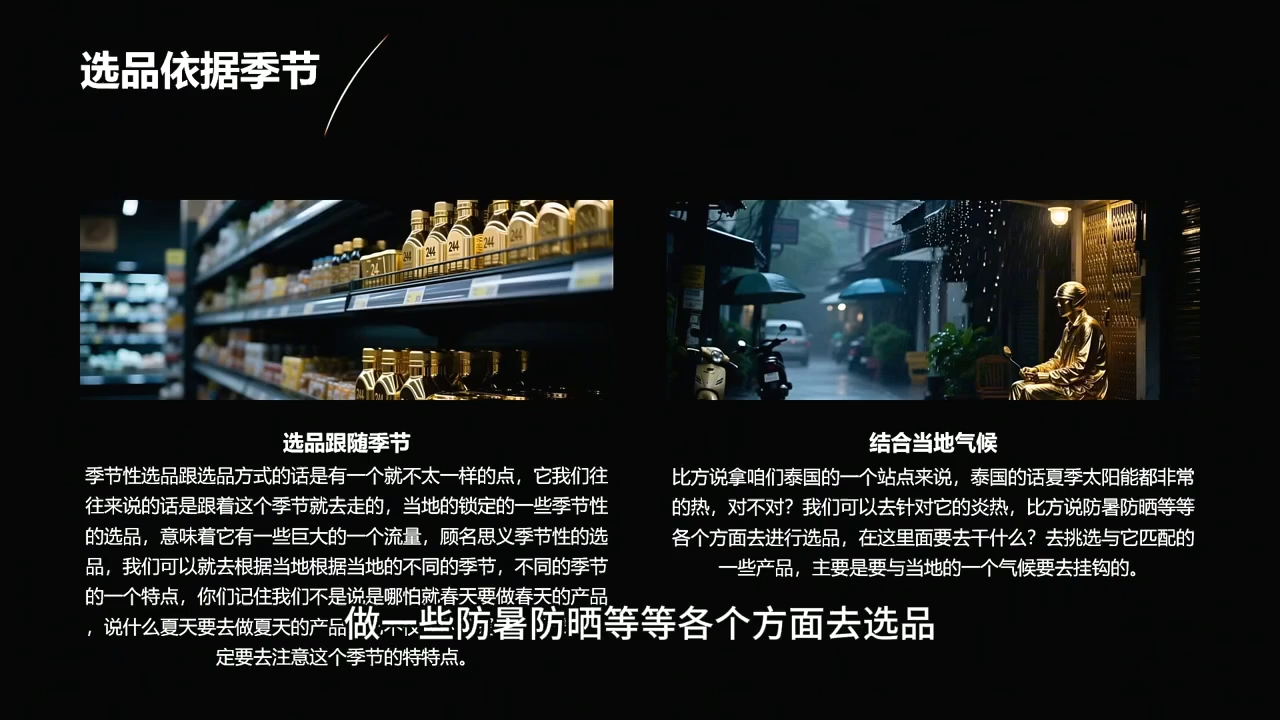 2026东南亚跨境TikTok小店攻略(更新4月)（2）